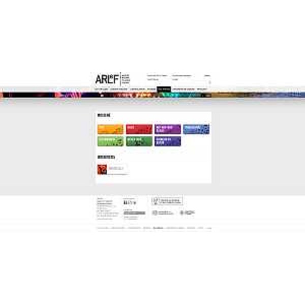 Schermata del rinnovato sito dell'ARLeF - Udine 12/06/2014