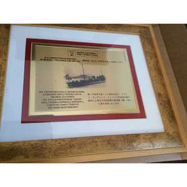 La targa in cui "la Regione Friuli Venezia Giulia ricorda gli uomini del cacciatorpediniere Sakaki, della Marina imperiale giapponese, caduti in combattimento nel Mediterraneo l'11 giugno 1917" - Trieste 27/10/2015