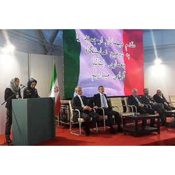 Intervento di Debora Serracchiani (Presidente Regione Friuli Venezia Giulia) all'inaugurazione della fiera "Contract Made in Italy" - Teheran 10/01/2016 (Foto Min. Esteri it.)
