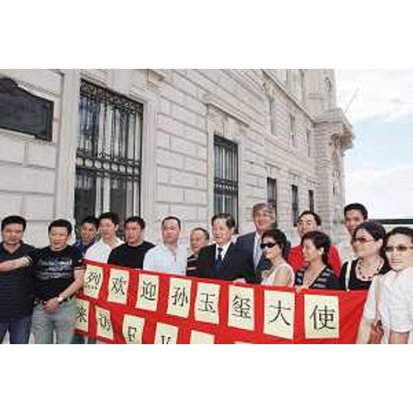 Sun Yuxi (Ambasciatore cinese), Renzo Tondo (Presidente Friuli Venezia Giulia) e una rappresentanza della comunità cinese regionale in piazza Unità accanto al palazzo della Regione a Trieste. (Trieste 15/07/08)