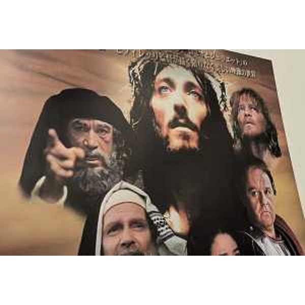 La mostra "Il Gesù di Zeffirelli. La preparazione di un colossal". - La mostra "Il Gesù di Zeffirelli. La preparazione di un colossal".